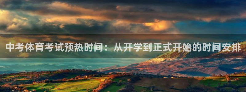 意昂4娱乐官网入口